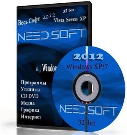Бесплатный Софт 2012 Бесплатный Софт 2012